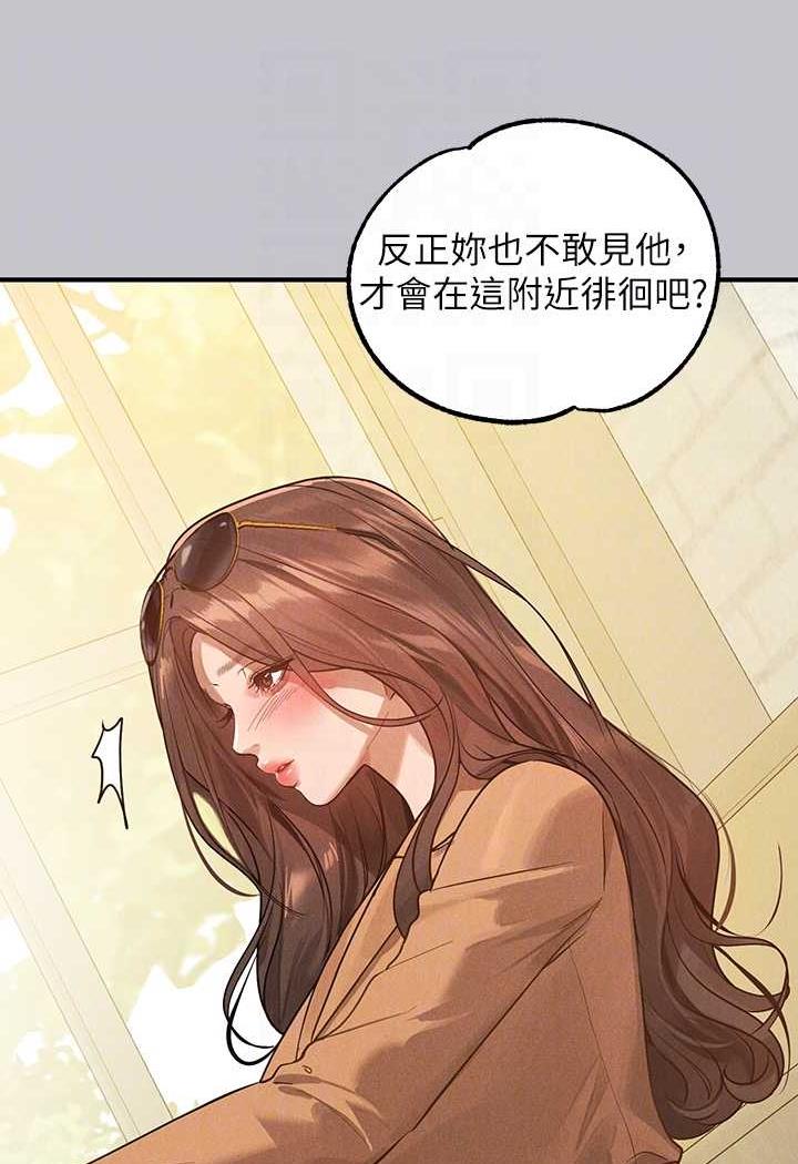 查看漫画富家女姐姐 - 第135話-心煩意亂的荷莉 - www.tymanga.com中的1482391图片