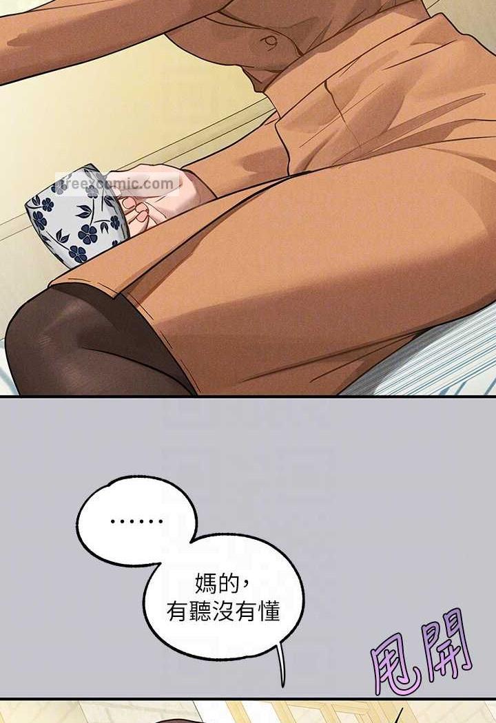 查看漫画富家女姐姐 - 第135話-心煩意亂的荷莉 - www.tymanga.com中的1482392图片
