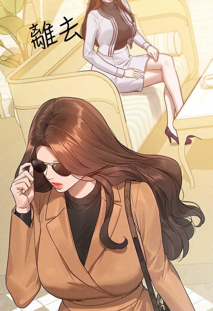 查看漫画富家女姐姐 - 第135話-心煩意亂的荷莉 - www.tymanga.com中的1482394图片