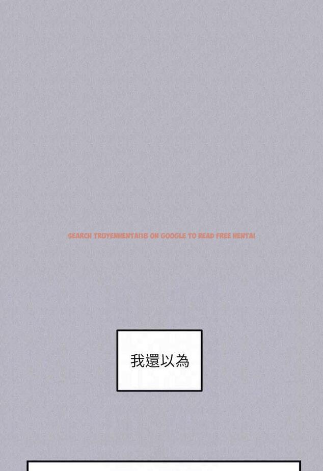 查看漫画富家女姐姐 - 第135話-心煩意亂的荷莉 - www.tymanga.com中的1482401图片