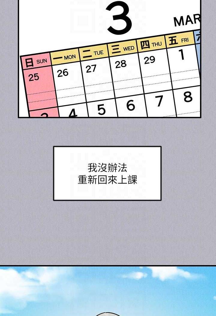 查看漫画富家女姐姐 - 第135話-心煩意亂的荷莉 - www.tymanga.com中的1482402图片