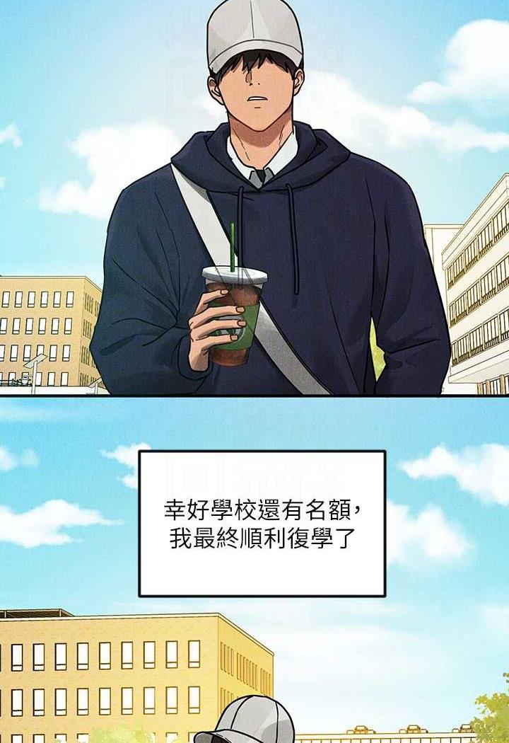 查看漫画富家女姐姐 - 第135話-心煩意亂的荷莉 - www.tymanga.com中的1482403图片