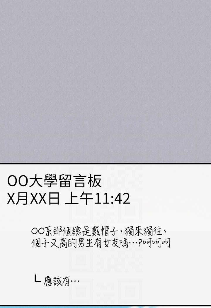 查看漫画富家女姐姐 - 第135話-心煩意亂的荷莉 - www.tymanga.com中的1482407图片
