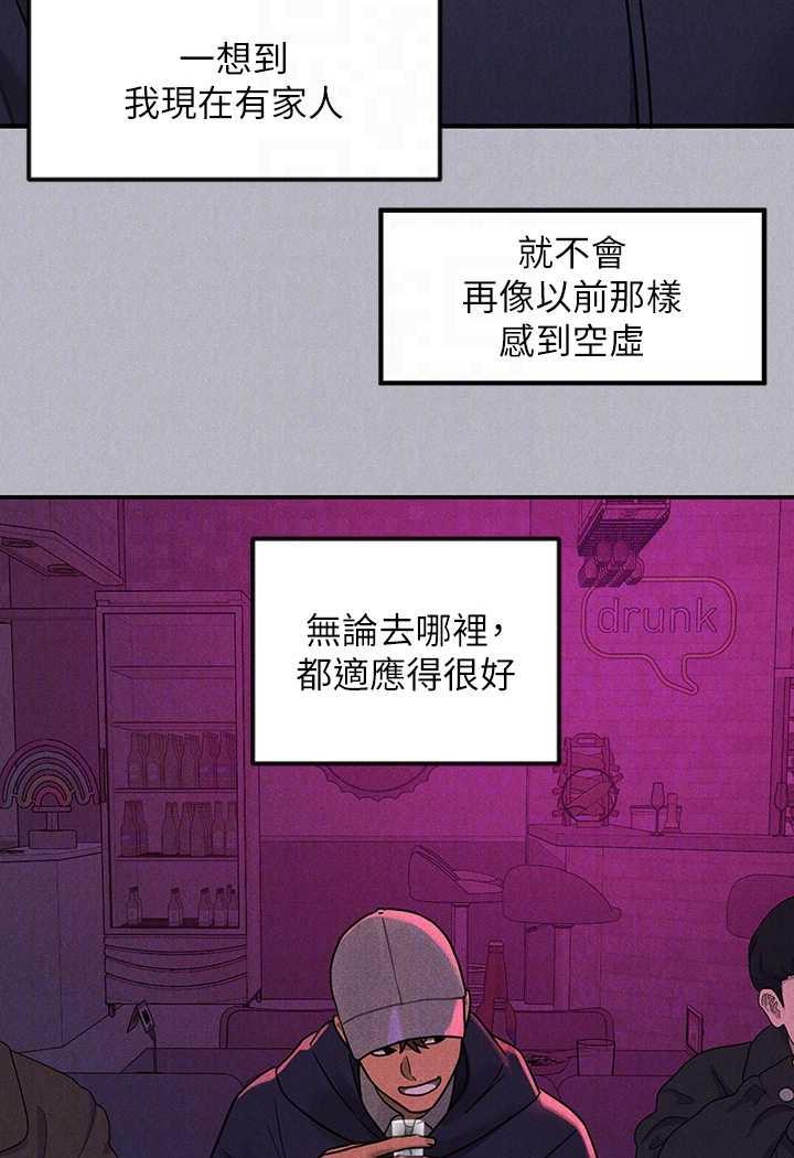 查看漫画富家女姐姐 - 第135話-心煩意亂的荷莉 - www.tymanga.com中的1482409图片