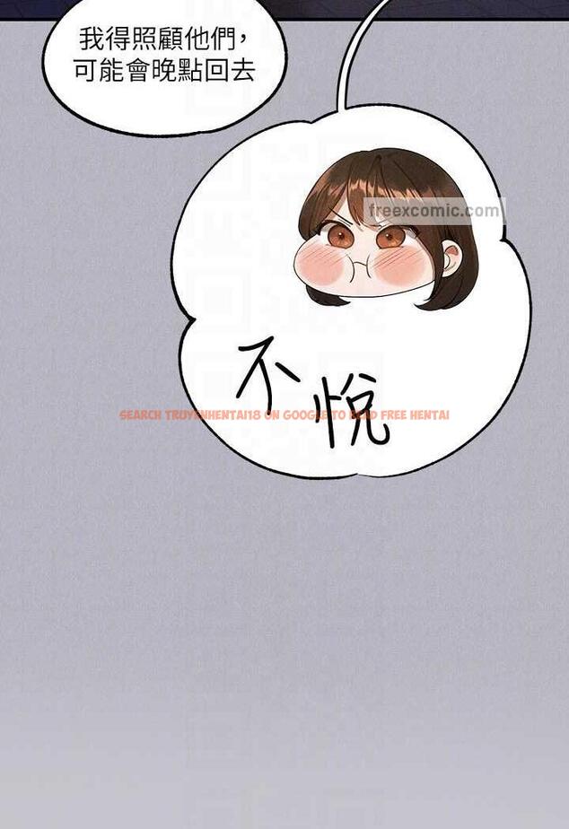 查看漫画富家女姐姐 - 第135話-心煩意亂的荷莉 - www.tymanga.com中的1482414图片