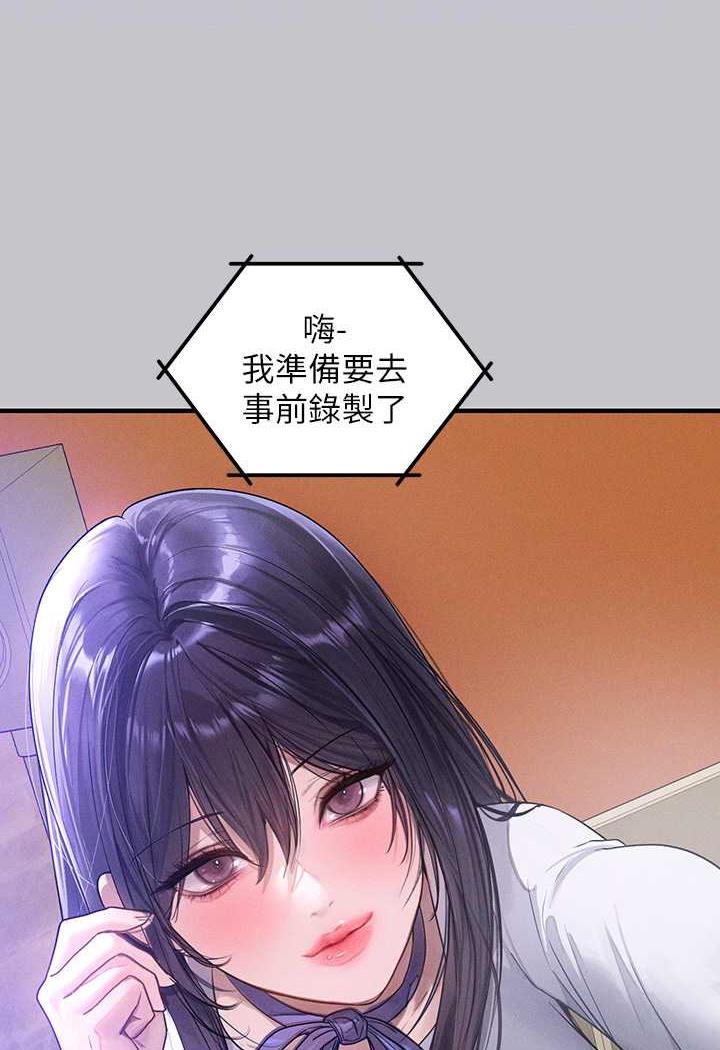 查看漫画富家女姐姐 - 第135話-心煩意亂的荷莉 - www.tymanga.com中的1482416图片