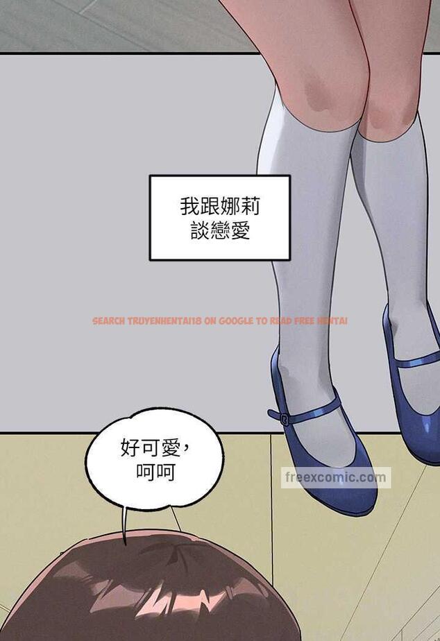 查看漫画富家女姐姐 - 第135話-心煩意亂的荷莉 - www.tymanga.com中的1482418图片