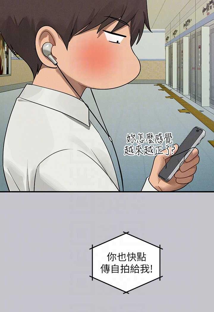 查看漫画富家女姐姐 - 第135話-心煩意亂的荷莉 - www.tymanga.com中的1482419图片