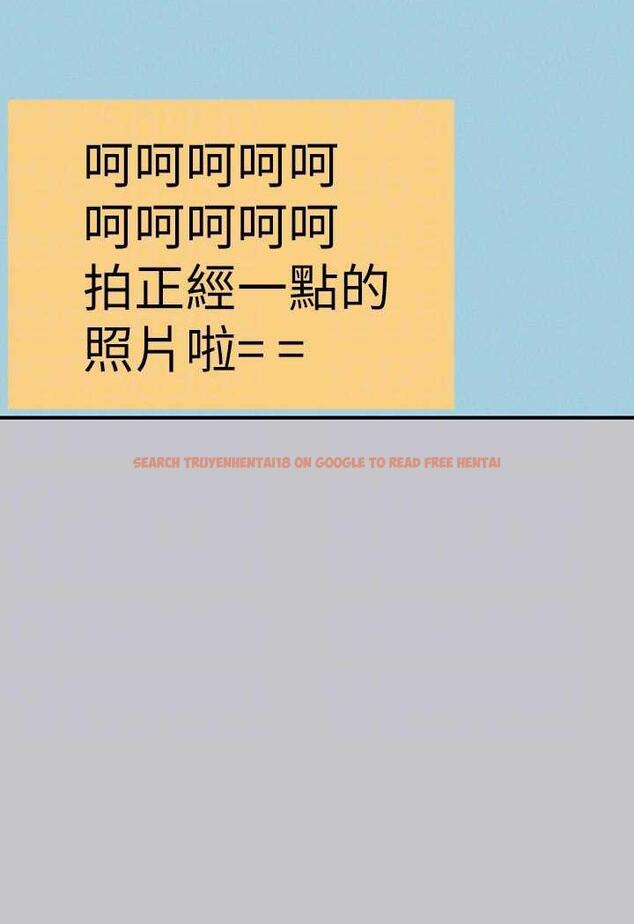 查看漫画富家女姐姐 - 第135話-心煩意亂的荷莉 - www.tymanga.com中的1482421图片