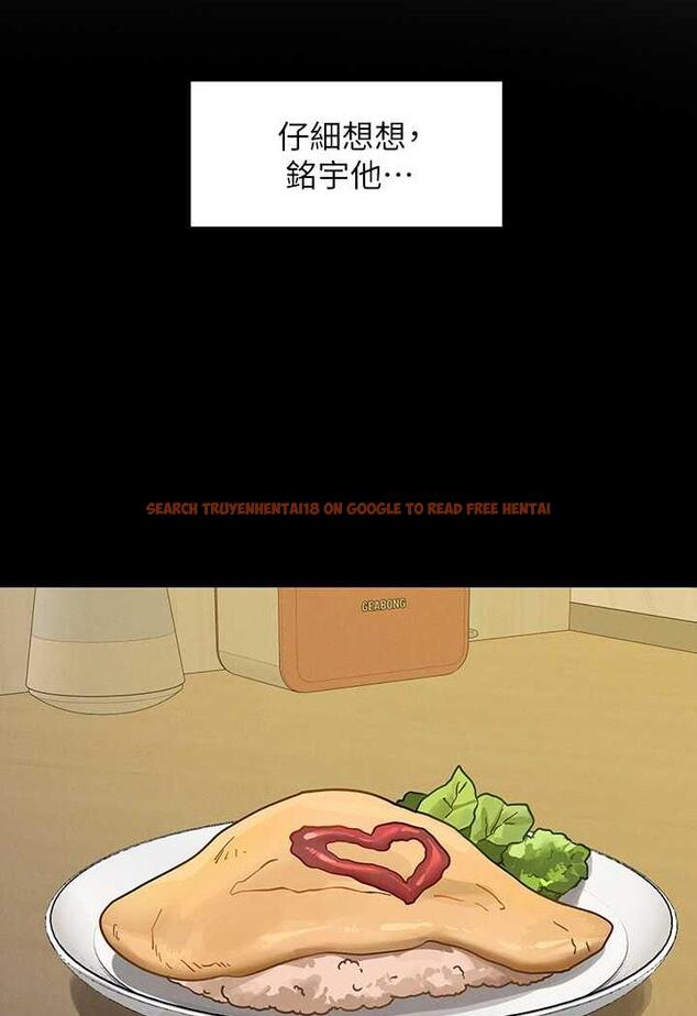 查看漫画富家女姐姐 - 第135話-心煩意亂的荷莉 - www.tymanga.com中的1482431图片