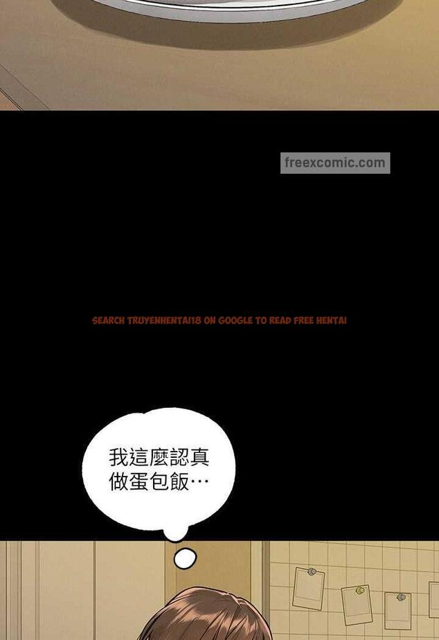 查看漫画富家女姐姐 - 第135話-心煩意亂的荷莉 - www.tymanga.com中的1482432图片