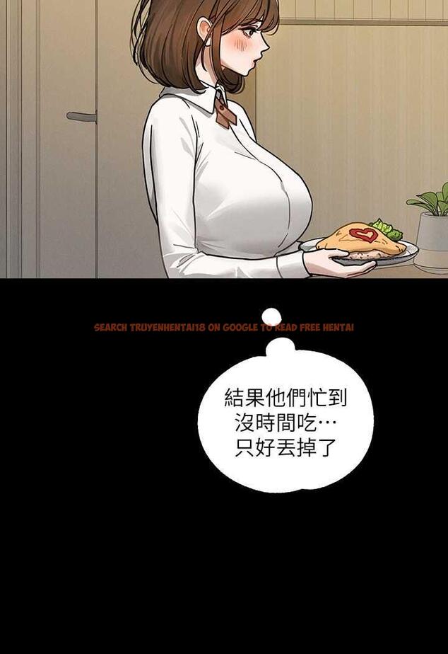 查看漫画富家女姐姐 - 第135話-心煩意亂的荷莉 - www.tymanga.com中的1482433图片
