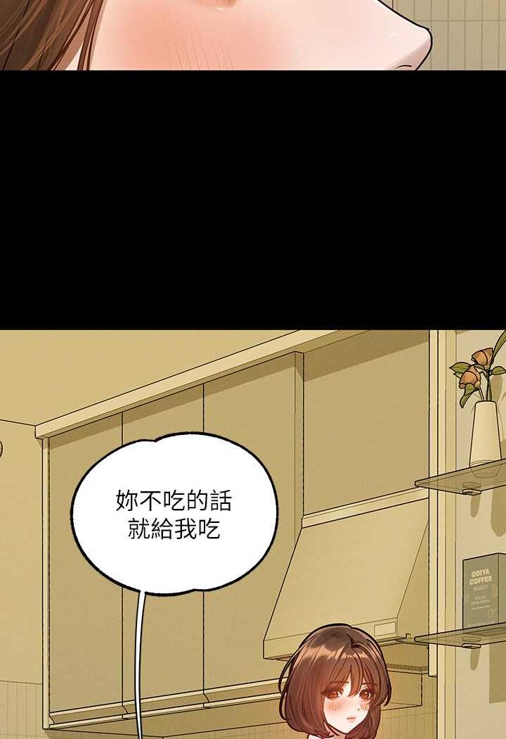 查看漫画富家女姐姐 - 第135話-心煩意亂的荷莉 - www.tymanga.com中的1482438图片
