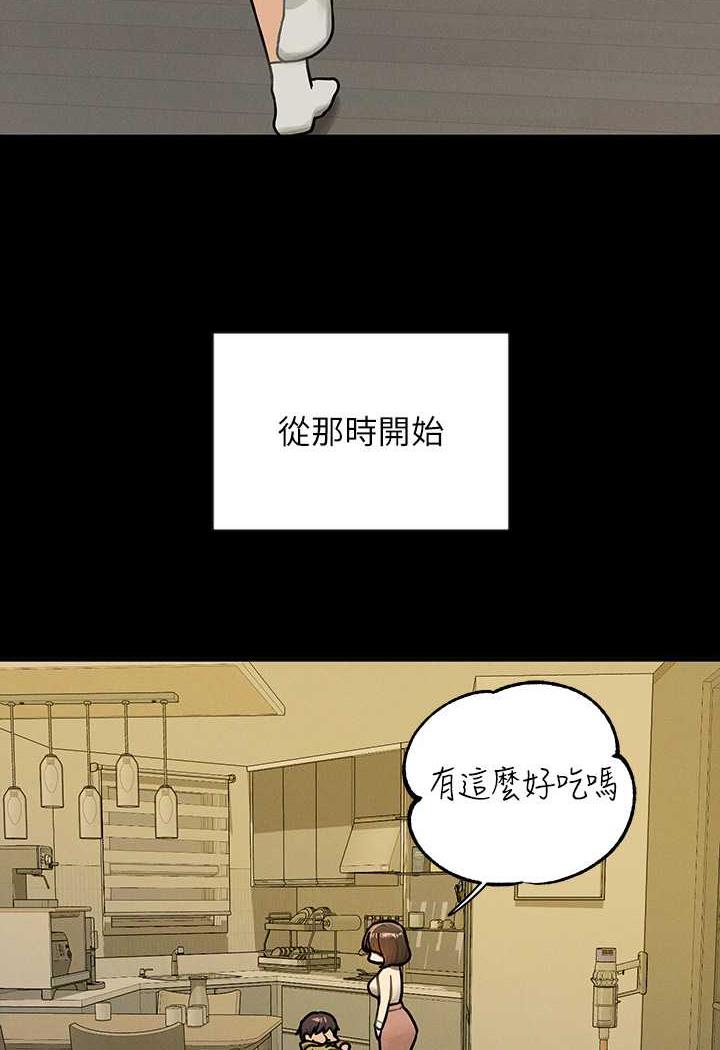 查看漫画富家女姐姐 - 第135話-心煩意亂的荷莉 - www.tymanga.com中的1482440图片