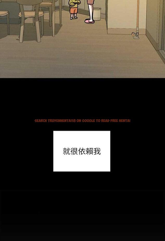 查看漫画富家女姐姐 - 第135話-心煩意亂的荷莉 - www.tymanga.com中的1482441图片