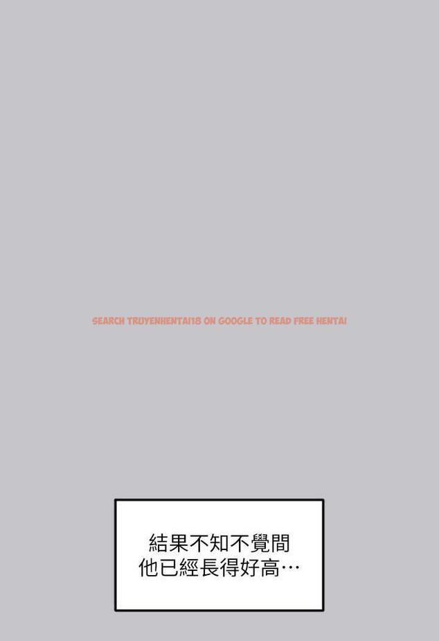 查看漫画富家女姐姐 - 第135話-心煩意亂的荷莉 - www.tymanga.com中的1482444图片