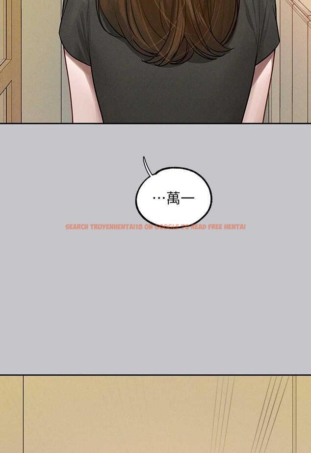 查看漫画富家女姐姐 - 第135話-心煩意亂的荷莉 - www.tymanga.com中的1482452图片