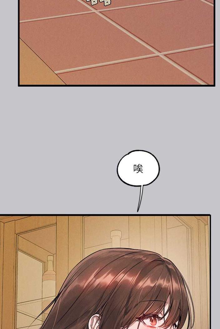 查看漫画富家女姐姐 - 第136話-妳願意嫁給我嗎? - www.tymanga.com中的1504268图片