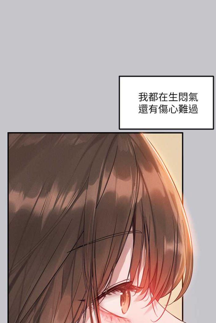 查看漫画富家女姐姐 - 第136話-妳願意嫁給我嗎? - www.tymanga.com中的1504275图片