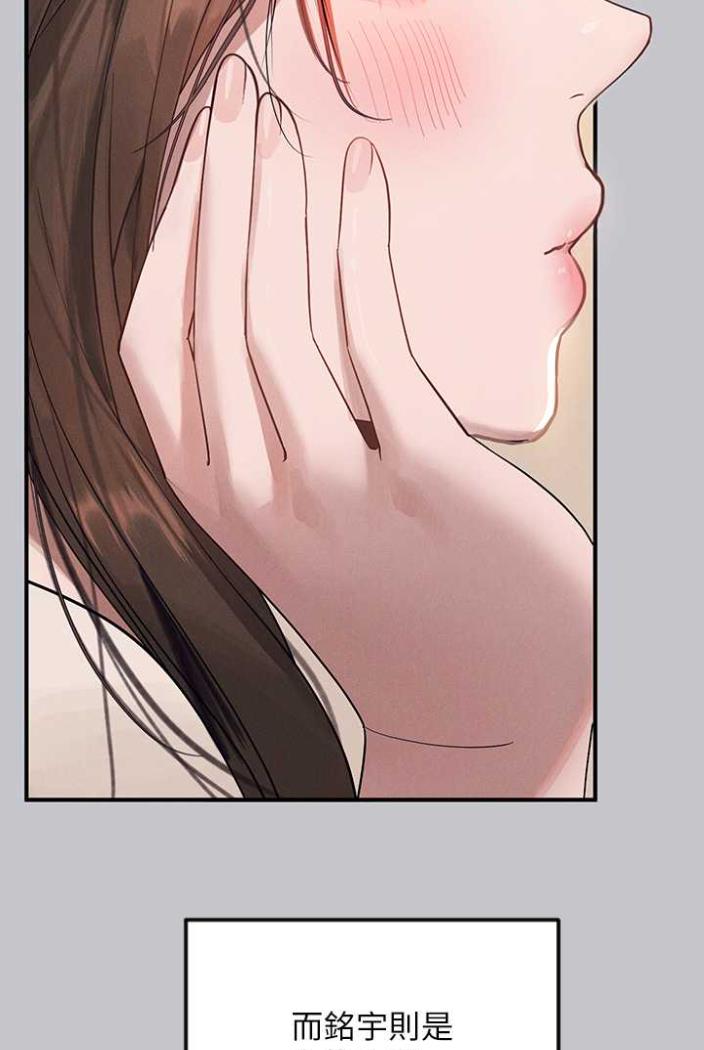 查看漫画富家女姐姐 - 第136話-妳願意嫁給我嗎? - www.tymanga.com中的1504276图片