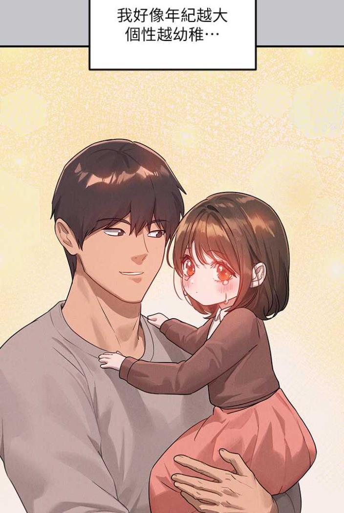 查看漫画富家女姐姐 - 第136話-妳願意嫁給我嗎? - www.tymanga.com中的1504278图片