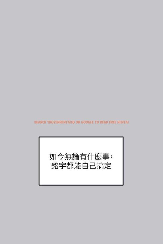 查看漫画富家女姐姐 - 第136話-妳願意嫁給我嗎? - www.tymanga.com中的1504283图片