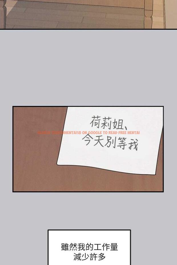 查看漫画富家女姐姐 - 第136話-妳願意嫁給我嗎? - www.tymanga.com中的1504286图片