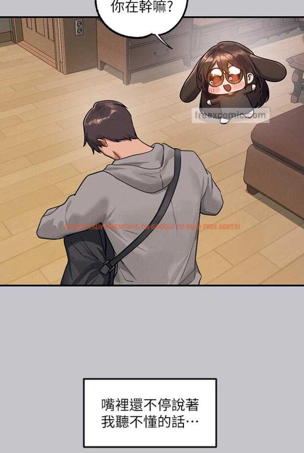 查看漫画富家女姐姐 - 第136話-妳願意嫁給我嗎? - www.tymanga.com中的1504291图片