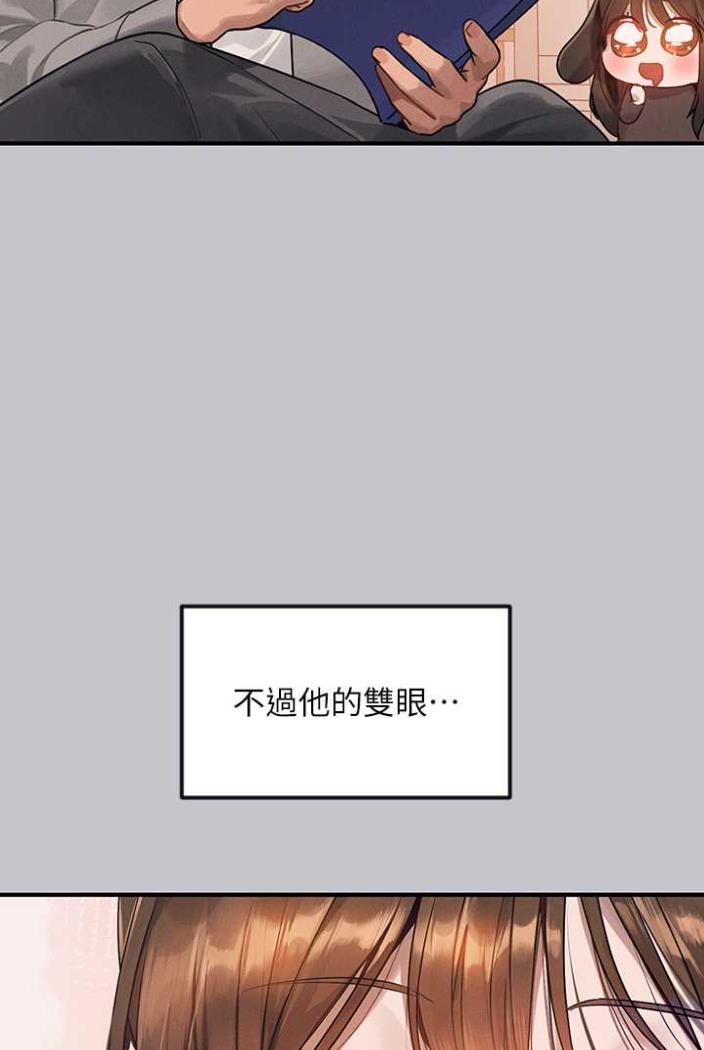 查看漫画富家女姐姐 - 第136話-妳願意嫁給我嗎? - www.tymanga.com中的1504293图片