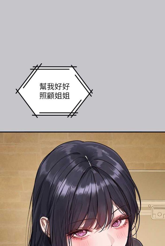 查看漫画富家女姐姐 - 第136話-妳願意嫁給我嗎? - www.tymanga.com中的1504304图片