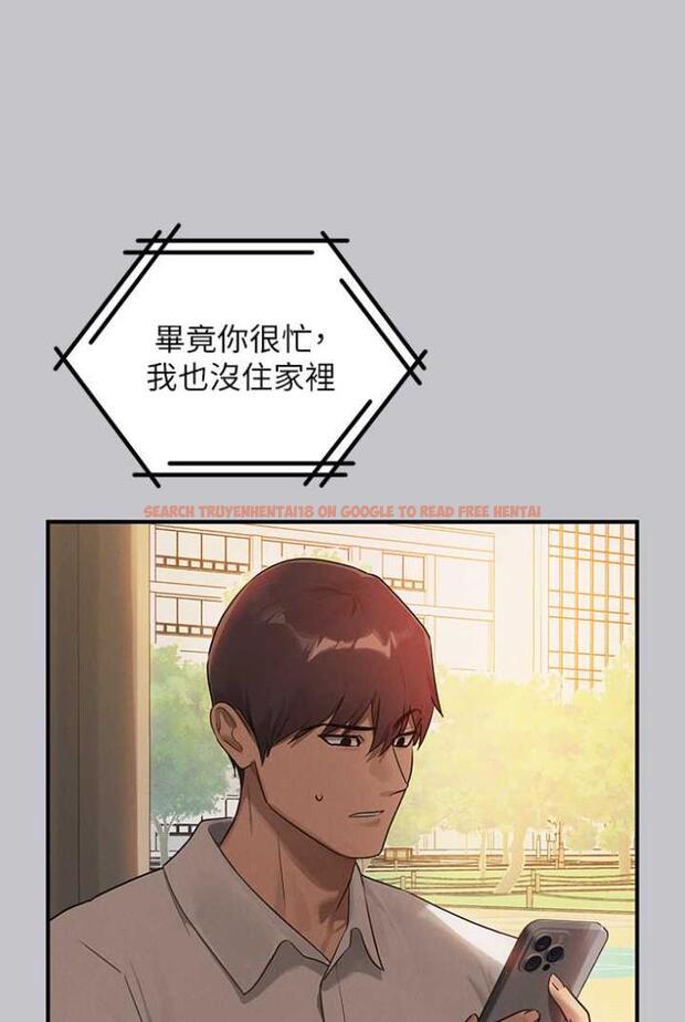 查看漫画富家女姐姐 - 第136話-妳願意嫁給我嗎? - www.tymanga.com中的1504306图片