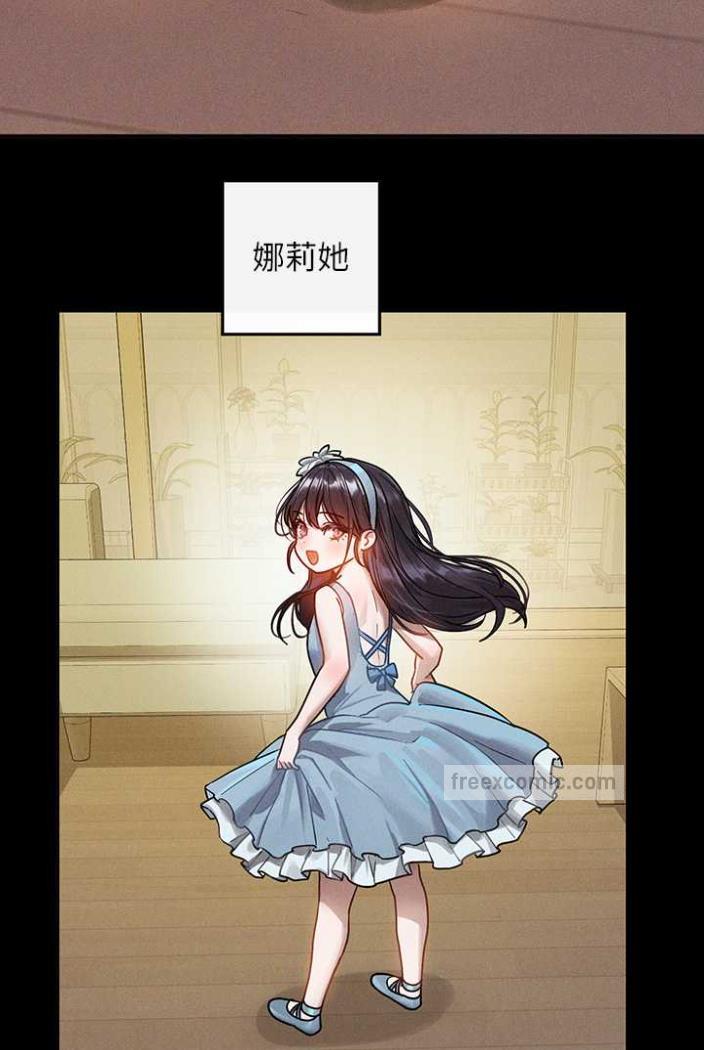 查看漫画富家女姐姐 - 第136話-妳願意嫁給我嗎? - www.tymanga.com中的1504318图片