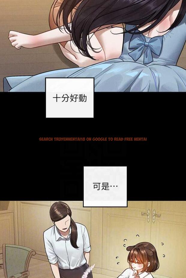查看漫画富家女姐姐 - 第136話-妳願意嫁給我嗎? - www.tymanga.com中的1504320图片