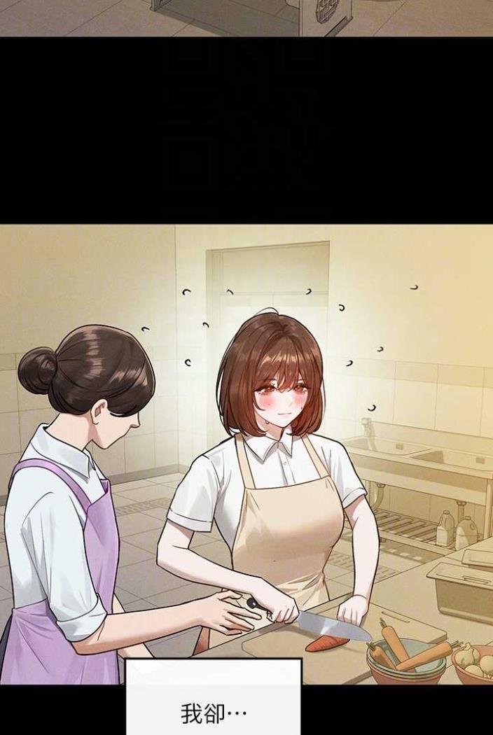 查看漫画富家女姐姐 - 第136話-妳願意嫁給我嗎? - www.tymanga.com中的1504322图片