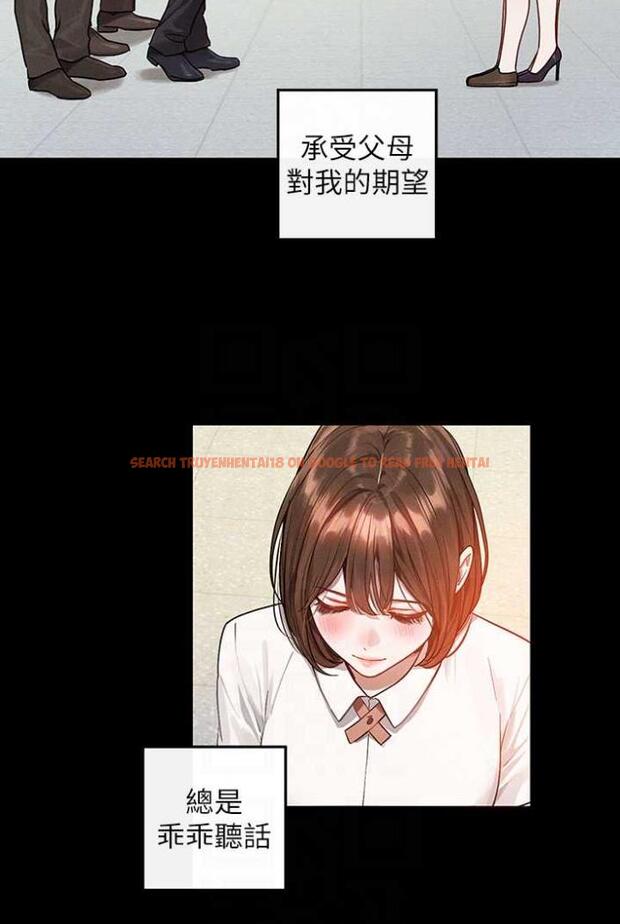 查看漫画富家女姐姐 - 第136話-妳願意嫁給我嗎? - www.tymanga.com中的1504324图片