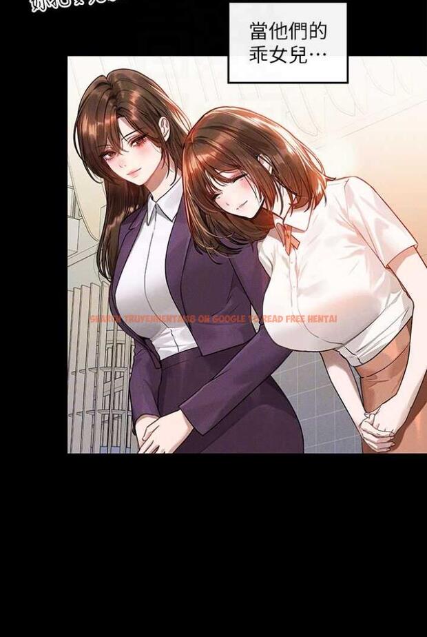 查看漫画富家女姐姐 - 第136話-妳願意嫁給我嗎? - www.tymanga.com中的1504326图片