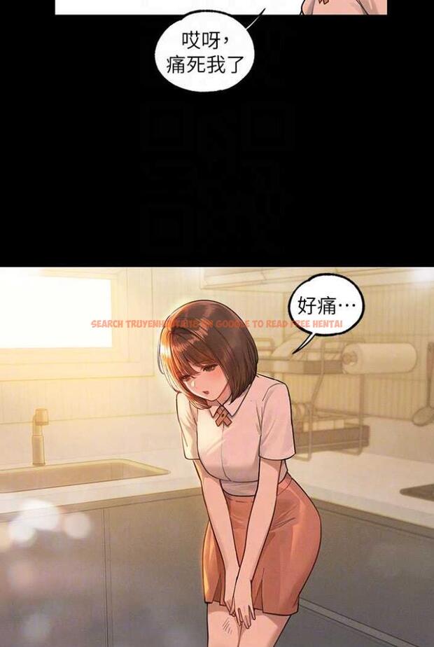 查看漫画富家女姐姐 - 第136話-妳願意嫁給我嗎? - www.tymanga.com中的1504341图片
