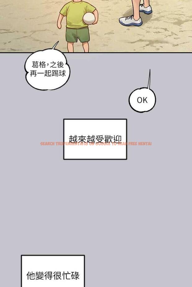 查看漫画富家女姐姐 - 第136話-妳願意嫁給我嗎? - www.tymanga.com中的1504349图片