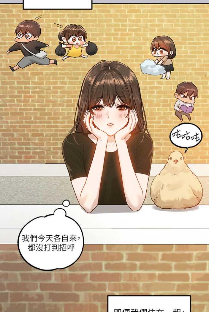 查看漫画富家女姐姐 - 第136話-妳願意嫁給我嗎? - www.tymanga.com中的1504350图片