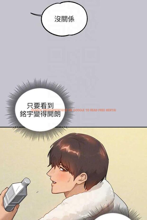 查看漫画富家女姐姐 - 第136話-妳願意嫁給我嗎? - www.tymanga.com中的1504352图片