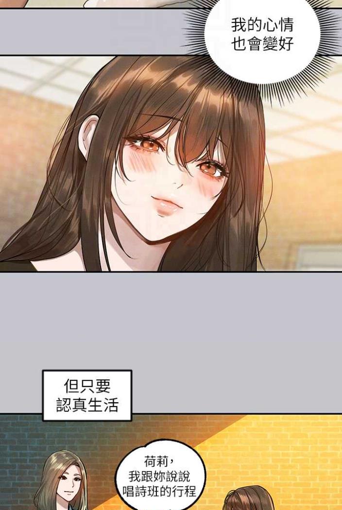 查看漫画富家女姐姐 - 第136話-妳願意嫁給我嗎? - www.tymanga.com中的1504353图片