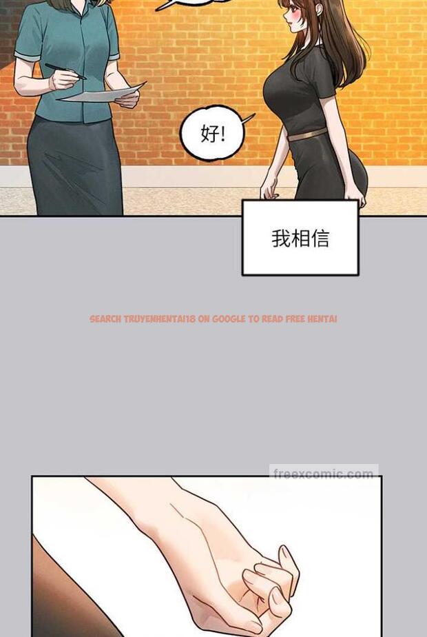 查看漫画富家女姐姐 - 第136話-妳願意嫁給我嗎? - www.tymanga.com中的1504354图片