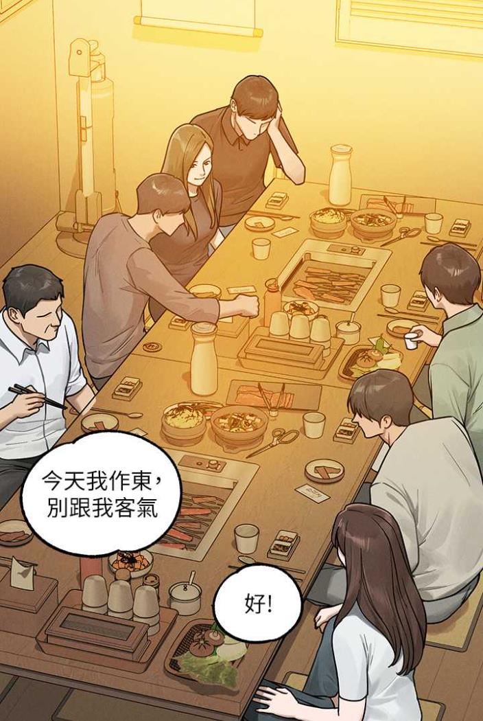 查看漫画富家女姐姐 - 第136話-妳願意嫁給我嗎? - www.tymanga.com中的1504359图片