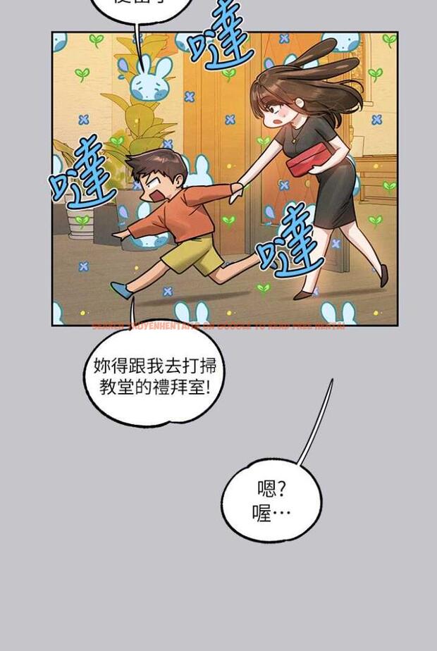 查看漫画富家女姐姐 - 第136話-妳願意嫁給我嗎? - www.tymanga.com中的1504371图片
