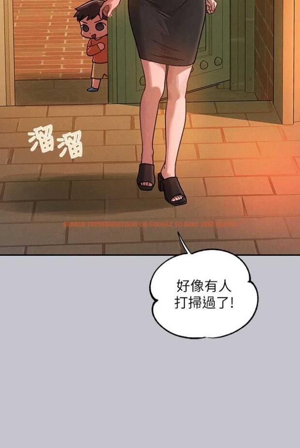 查看漫画富家女姐姐 - 第136話-妳願意嫁給我嗎? - www.tymanga.com中的1504375图片