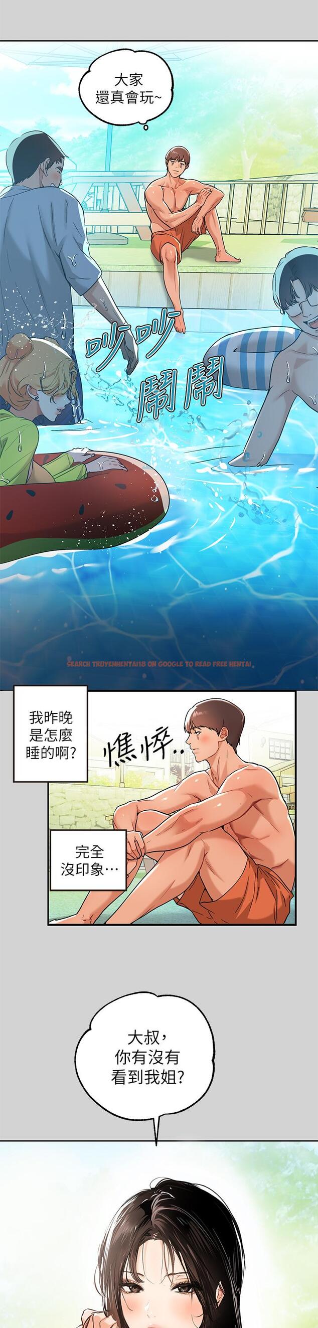 查看漫画富家女姐姐 - 第14話-穿著性感泳衣在野外開幹 - tymanga.com中的660031图片