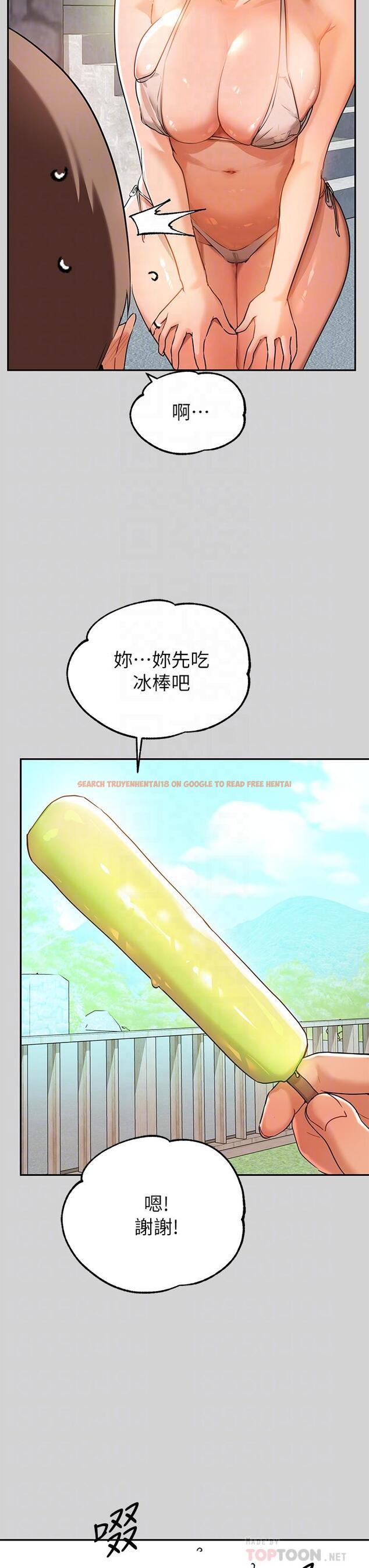 查看漫画富家女姐姐 - 第14話-穿著性感泳衣在野外開幹 - tymanga.com中的660039图片