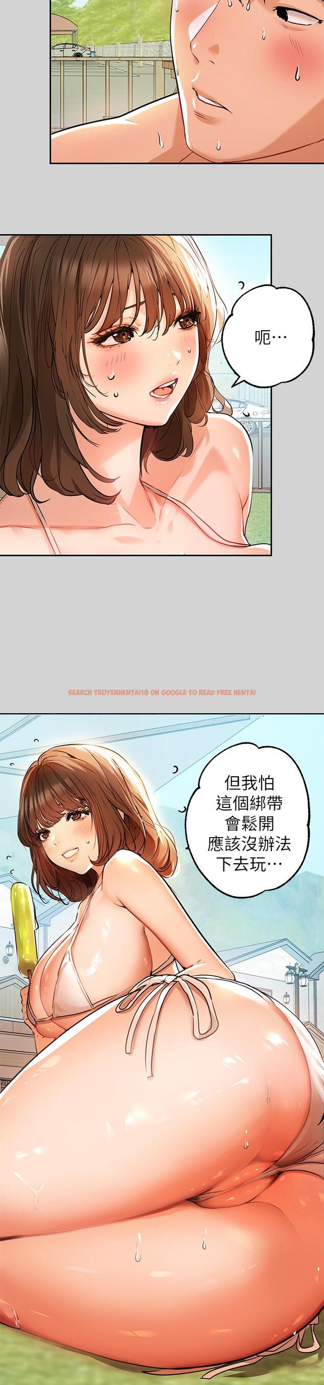 查看漫画富家女姐姐 - 第14話-穿著性感泳衣在野外開幹 - tymanga.com中的660042图片
