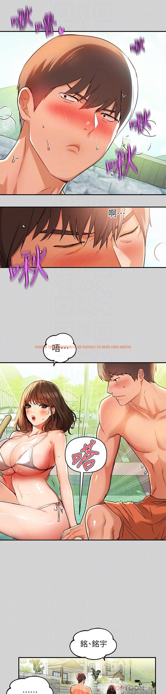 查看漫画富家女姐姐 - 第14話-穿著性感泳衣在野外開幹 - tymanga.com中的660047图片