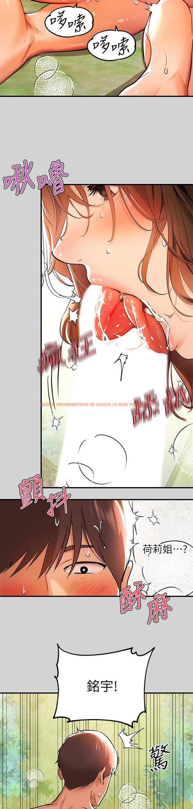 查看漫画富家女姐姐 - 第14話-穿著性感泳衣在野外開幹 - tymanga.com中的660053图片